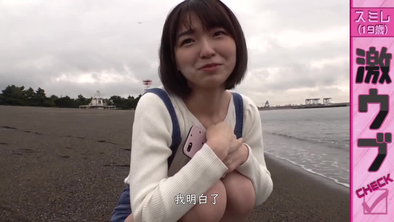 300MAAN-731 | 【正統派美少女不斷潮起】【在台場被搭訕的海碧同行】【被長得像前男友的帥哥工作人員追求? !】【可愛、纖細、長腿、性感】【害羞卻停不下來潮吹】【親熱內射SEX !】~帶來了激宇醬。# 4 ~ | 阿寶影音-成人影片,AV,JAV-專注精品‧長久經營