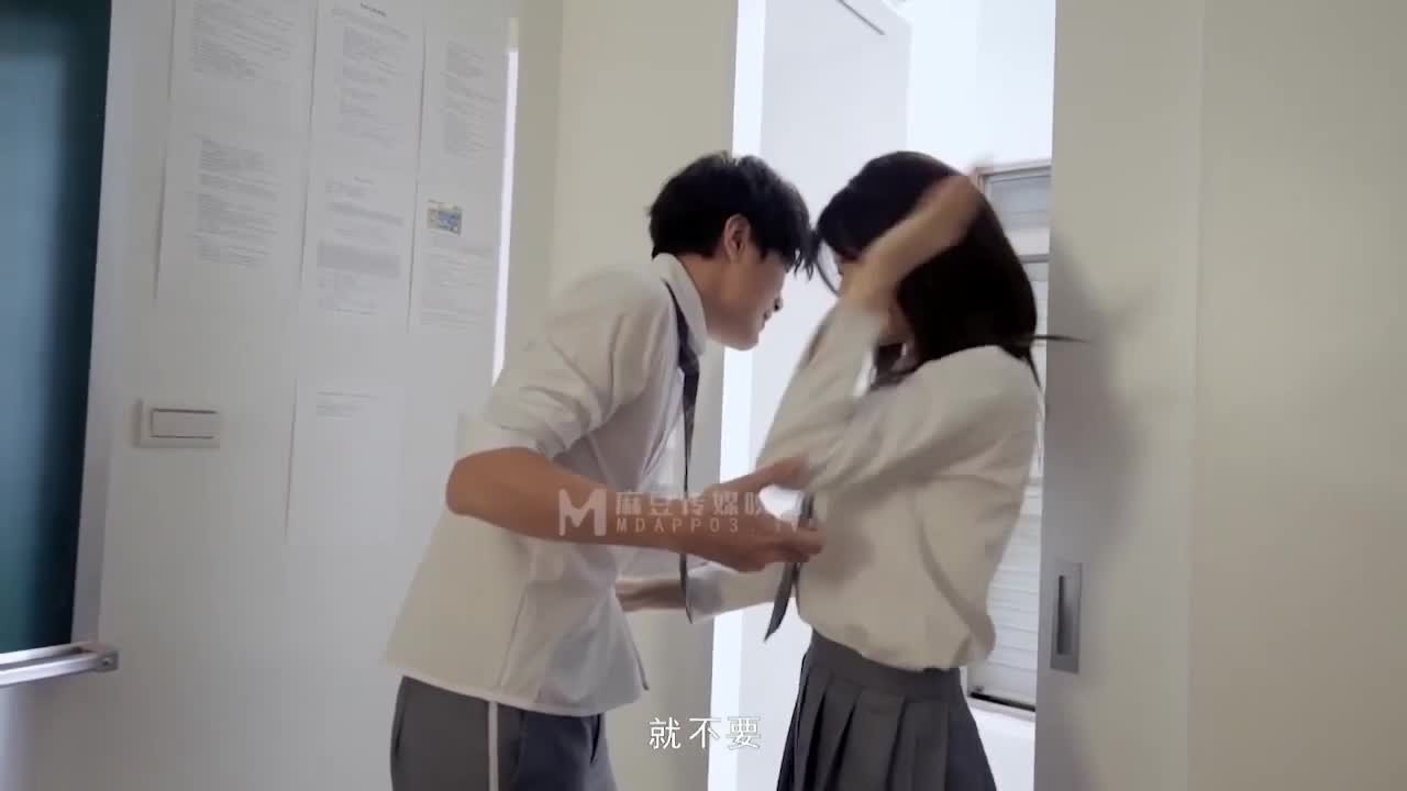 MD0189 | 兩小無猜校園禁忌 | 阿寶影音-成人影片,AV,JAV-專注精品‧長久經營