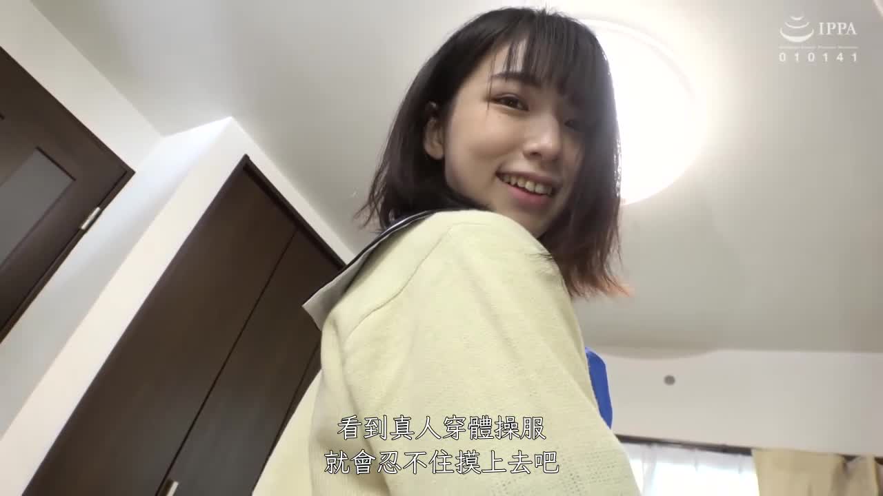 FGAN-055 | 挑逗小惡魔三角褲女子 舞 花狩舞 | 阿寶影音-成人影片,AV,JAV-專注精品‧長久經營