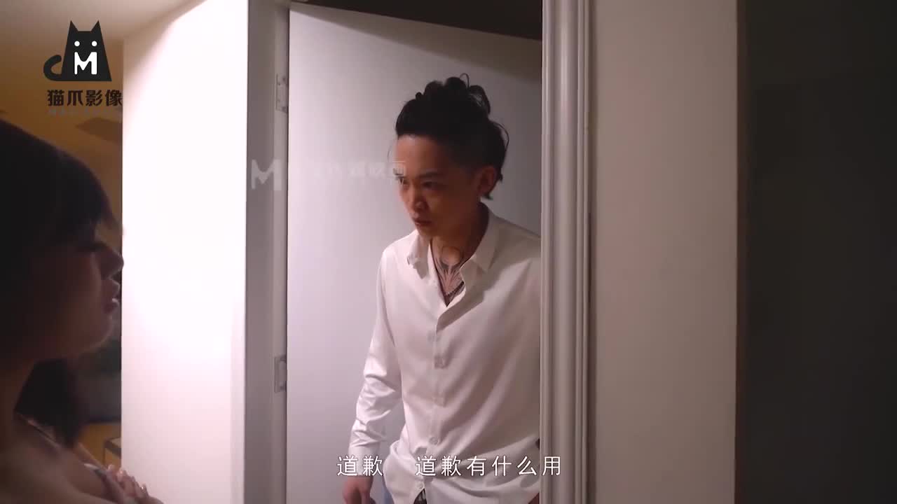 MMZ031 | 肉慾外賣員 | 阿寶影音-成人影片,AV,JAV-專注精品‧長久經營