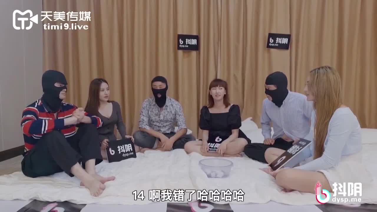 DYTM011 | 抖陰旅行射 第11期 湖北黃鶴樓 | 阿寶影音-成人影片,AV,JAV-專注精品‧長久經營