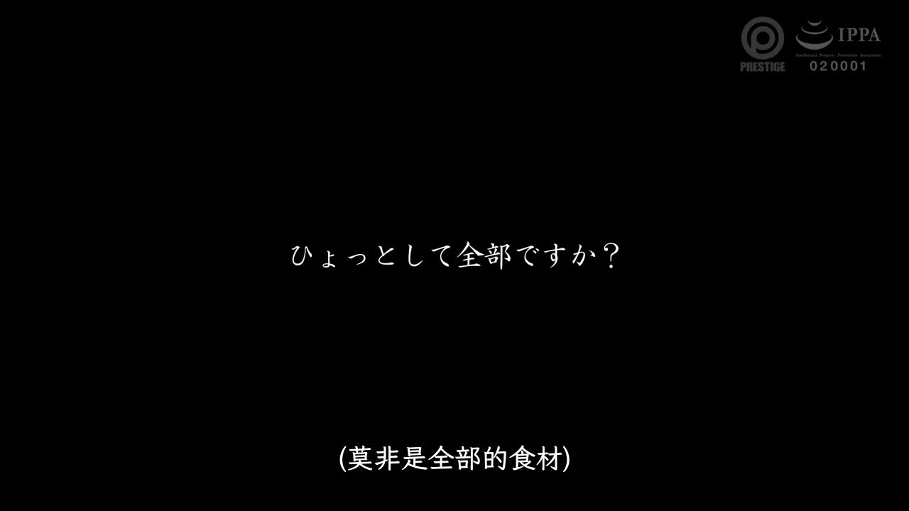 ABW-190 | 全裸保姆新感覺手淫更進一步實現「性服務」的願望保姆與虛擬性愛Staff05完全主觀全裸接受你的慾望。河合明日奈【附帶MGS的贈品影像+10分鐘】 | 阿寶影音-成人影片,AV,JAV-專注精品‧長久經營