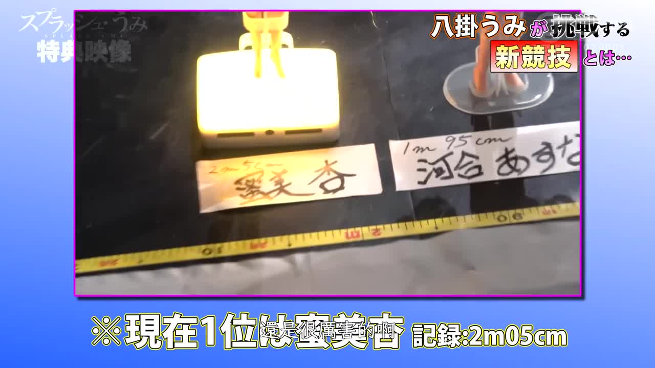 ABW-194 | 潮吹之海 小海，潮吹限制解除。驚人的5性愛 八卦海【MGS特典映像10分鐘】 | 阿寶影音-成人影片,AV,JAV-專注精品‧長久經營