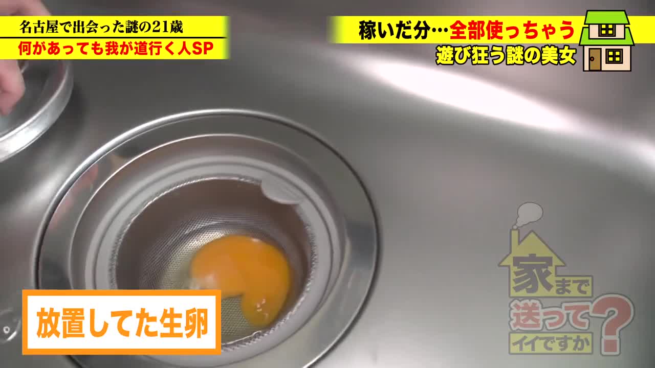 277DCV-198 | 可以送你回家嗎？case.192這是真的名古屋最強小太妹！氣氛搞起來！和誰都能做！在哪都能做！總而言之就是做！名古屋東京往返！F罩杯無毛美女！不爽一下就虧了！朝著天坐騎乘位！其實居然是個大小姐！伯母對不起！騙... | 阿寶影音-成人影片,AV,JAV-專注精品‧長久經營