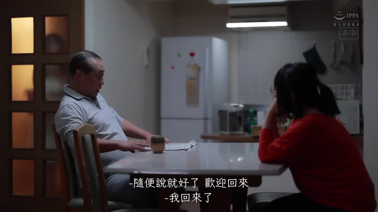 HMN-127 | 把成長為J奶爆乳的繼女派遣到絕讚播種男的大樓去 | 阿寶影音-成人影片,AV,JAV-專注精品‧長久經營