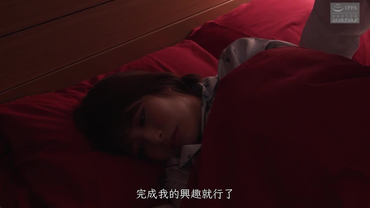NSFS-068 | 讓心愛的年輕妻子和上司結婚 3 永野つかさ | 阿寶影音-成人影片,AV,JAV-專注精品‧長久經營