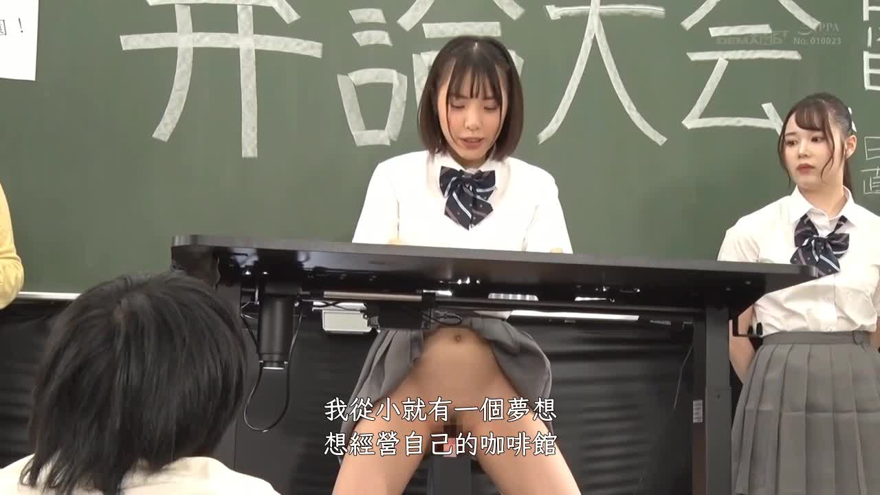 SDDE-664 | 高潮吧!在學園、高中、學校期間一直潮吹、失禁的制服女子 | 阿寶影音-成人影片,AV,JAV-專注精品‧長久經營