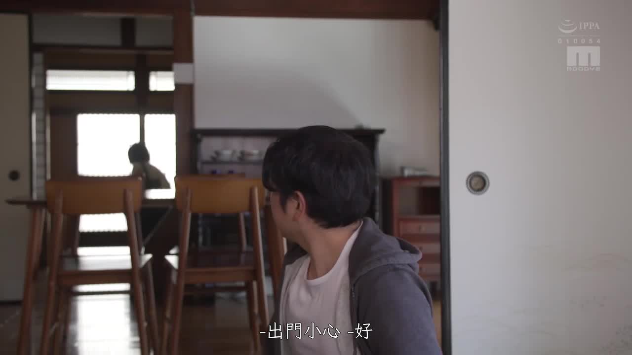 MIAA-585 | 不倫中的巨乳部下性慾超強～和妻子返鄉的那三天被假裝國中友人的她不停搾中出的逆NTR返鄉 冨安れおな | 阿寶影音-成人影片,AV,JAV-專注精品‧長久經營