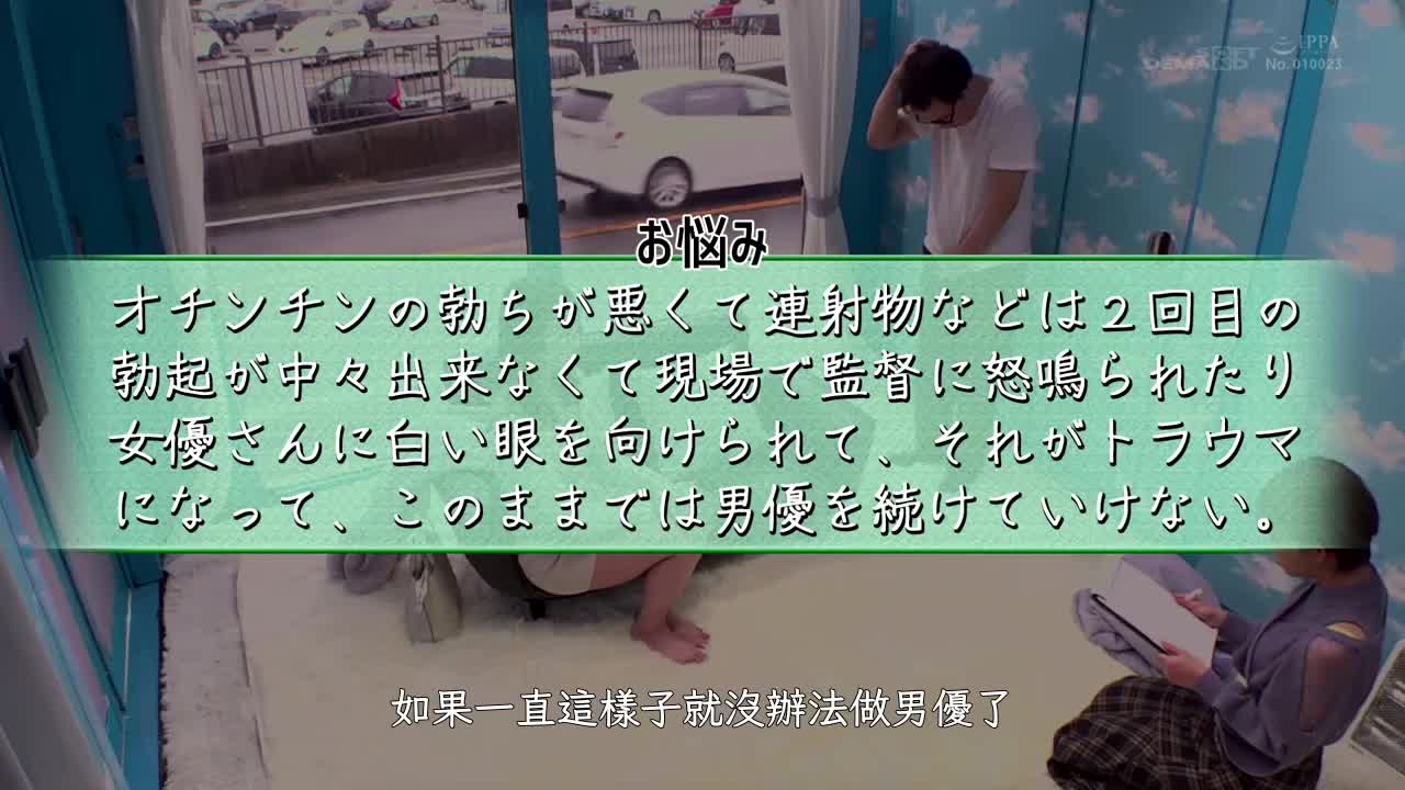 SDMM-109 | 【哈哈鏡一號25周年紀念作品】紗倉真奈 10年後再上車！能否成功拯救困惑的AV男優？肉棒的煩惱只有小穴可以解決！！濃密侍奉SEX打起精神吧！經典小品AV化！ | 阿寶影音-成人影片,AV,JAV-專注精品‧長久經營