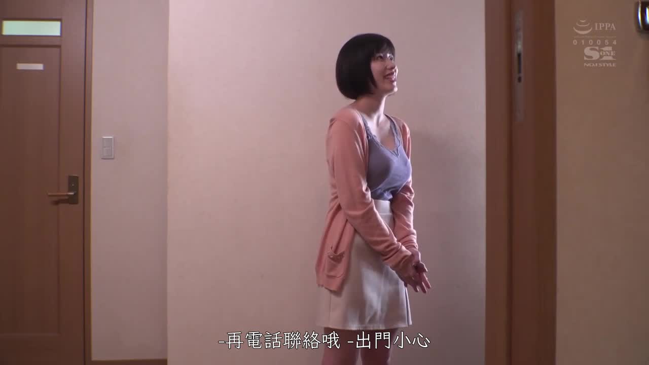 SSIS-339 | 瞞著老公幹著超高潮失神用藥不倫性交 奥田咲 | 阿寶影音-成人影片,AV,JAV-專注精品‧長久經營