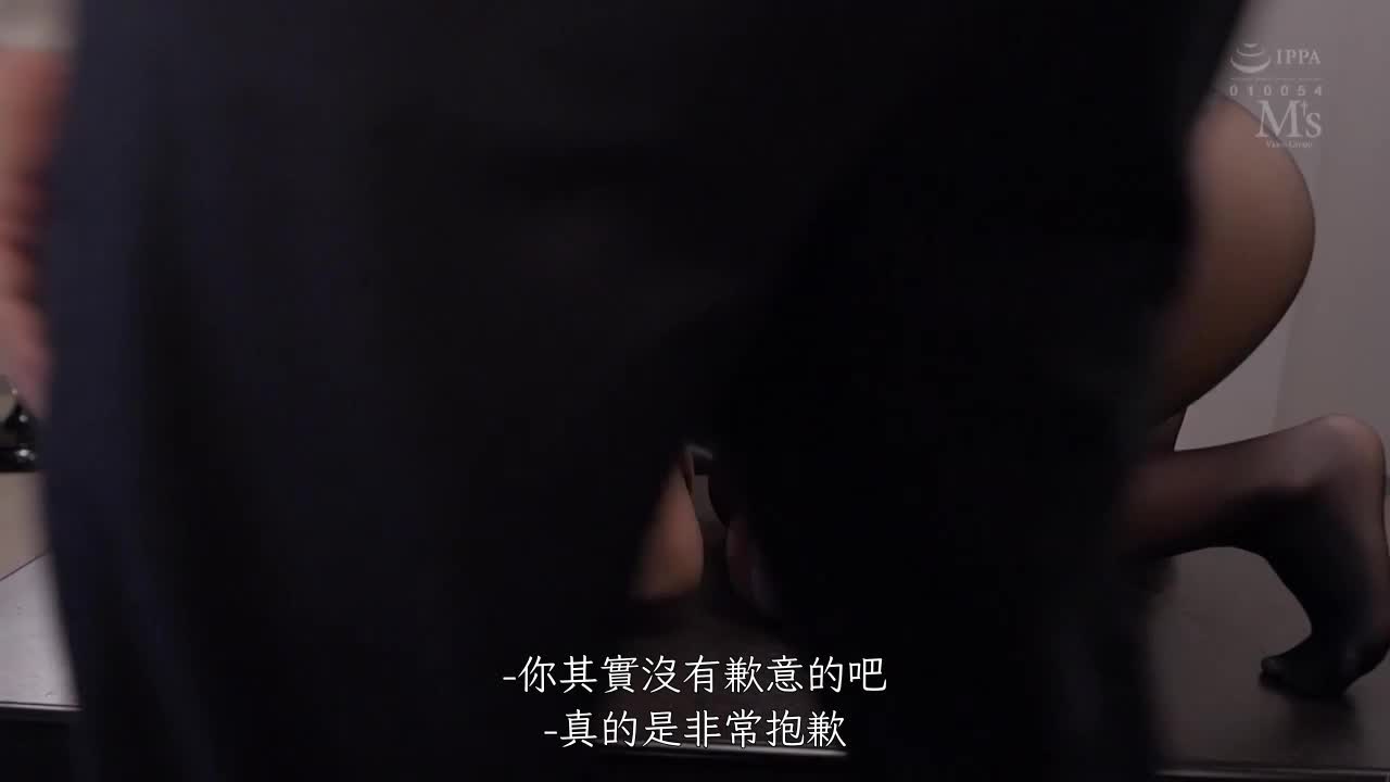 PFES-046 | 屈辱的下跪中出背後位抽插～墮落成性處理肉便器的菁英OL 根尾あかり | 阿寶影音-成人影片,AV,JAV-專注精品‧長久經營