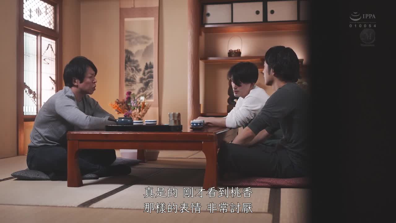 ROE-053 | 高傲女上司墮落的兩天一夜羞恥授孕探堪旅行 友田真希 | 阿寶影音-成人影片,AV,JAV-專注精品‧長久經營