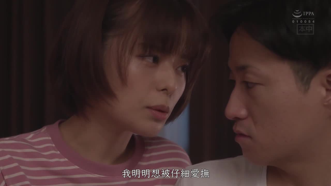 HMN-138 | 鎖定和男友吵架後傷心的鄰居姊姊聽了抱怨後想不到數度中出 月乃ルナ | 阿寶影音-成人影片,AV,JAV-專注精品‧長久經營