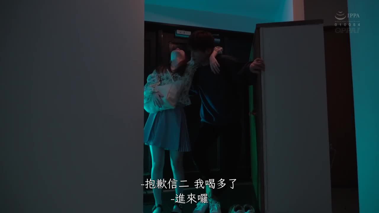 PPPE-016 | 女友的姊姊用巨乳和中出OK誘惑我 夕美しおん | 阿寶影音-成人影片,AV,JAV-專注精品‧長久經營