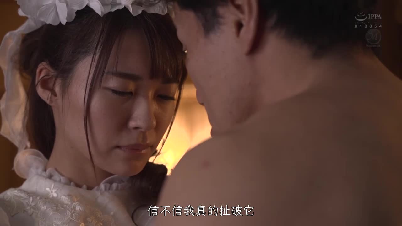 JUL-896 | 惡夢重現~等待婚禮的新婚妻子被刑滿的大伯播種追姦 東條なつ | 阿寶影音-成人影片,AV,JAV-專注精品‧長久經營