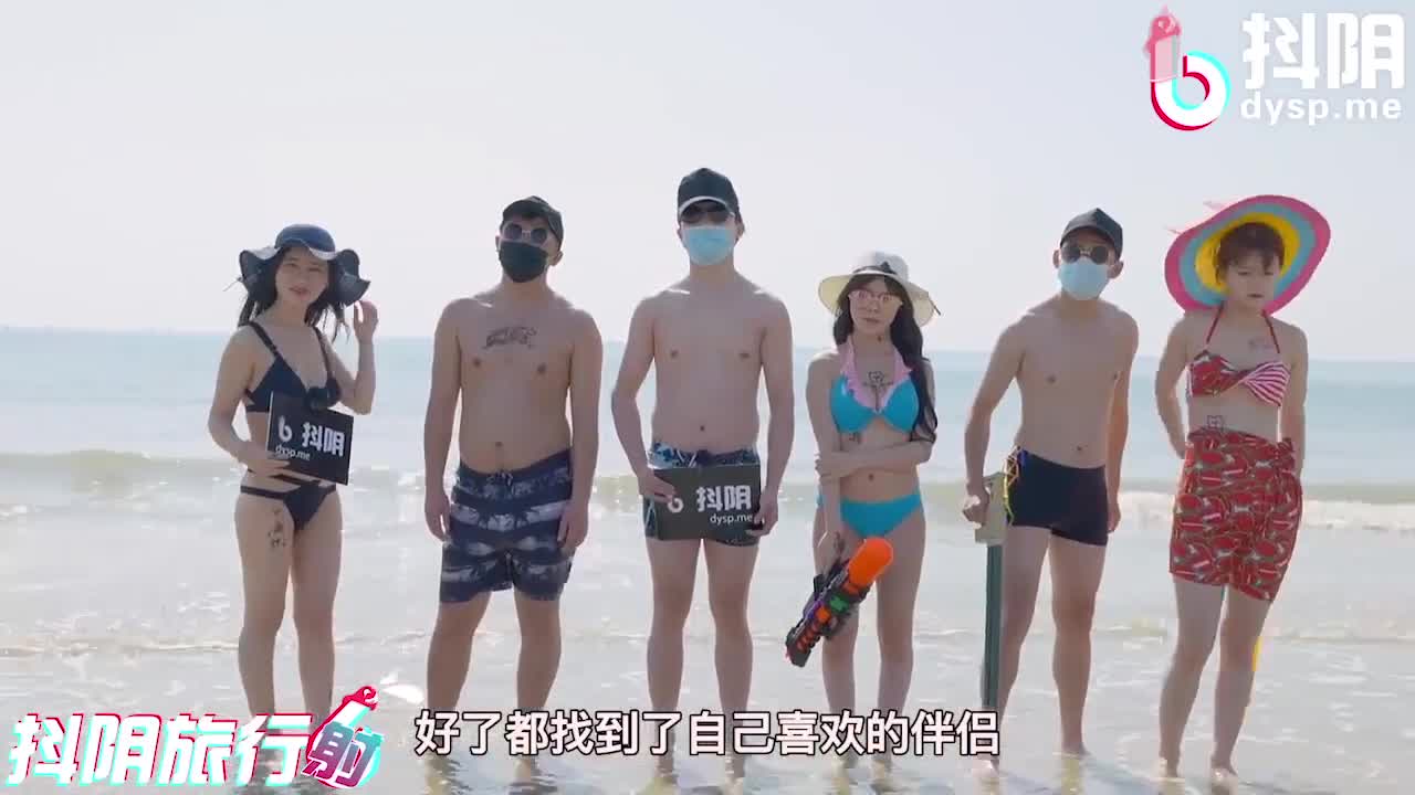 DYTM013 | 抖陰旅行射第13期 三亞狂歡俄羅斯轉盤 | 阿寶影音-成人影片,AV,JAV-專注精品‧長久經營