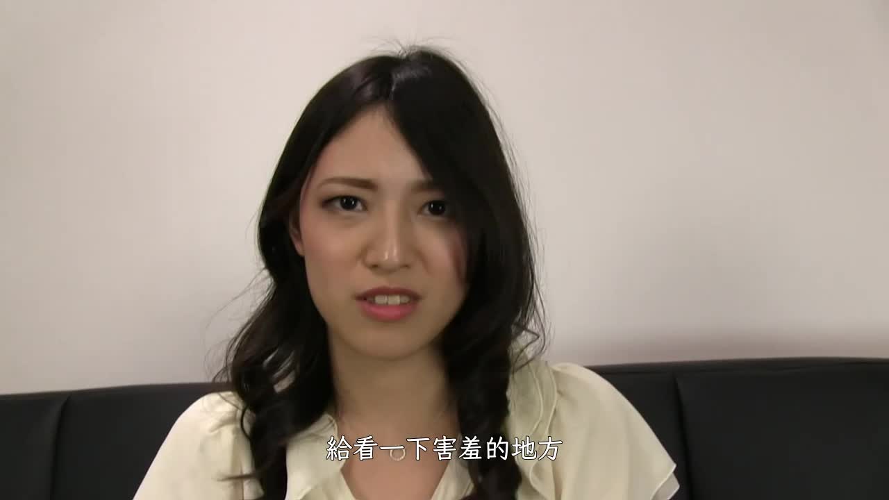 275OCHA-100 | 綾香 #色情面試 #柔軟 #巨乳 #小穴味道 #按摩棒自慰 #早泄潮吹 #口交 #插入熱望 #烏冬 | 阿寶影音-成人影片,AV,JAV-專注精品‧長久經營