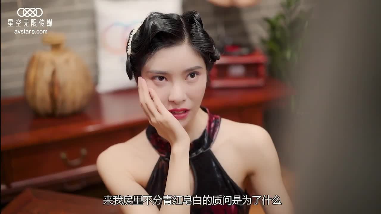 XK-8100 | 大宅院的女人 | 阿寶影音-成人影片,AV,JAV-專注精品‧長久經營