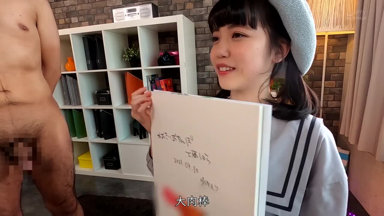 STARS-502 | 巨根特化。對最愛的大屌超興奮。抽插子宮深處感度失控的大高潮性交 工藤ゆら | 阿寶影音-成人影片,AV,JAV-專注精品‧長久經營