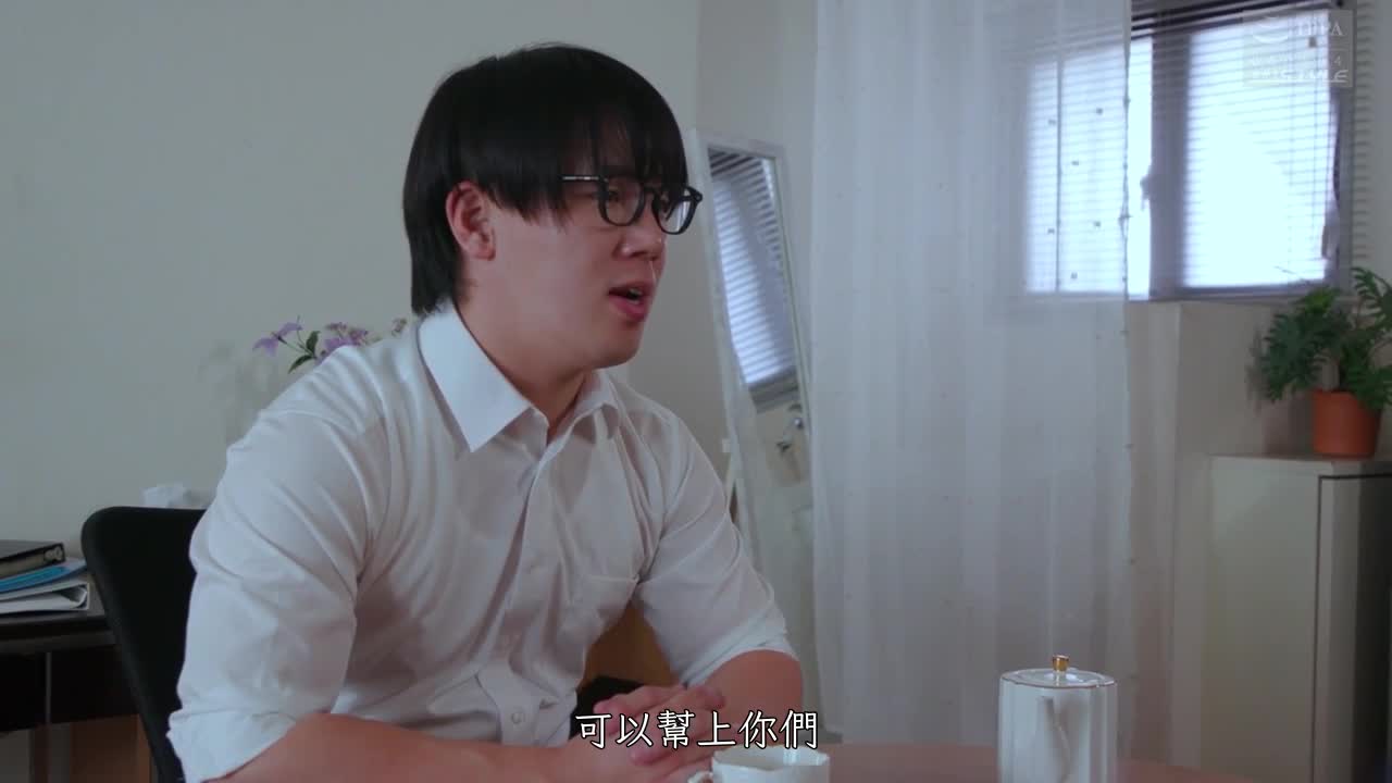 NSFS-079 | THE 和姦 12～對男人瘋狂的被侵犯妻子。在老公旁被強行奪走… 紫月ゆかり | 阿寶影音-成人影片,AV,JAV-專注精品‧長久經營