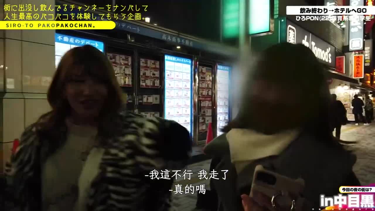 483PAK-007 | 【无止尽绝伦抖M】【勒住脖子做爱意识丧失】【胁迫4连内射】超好色保育士疯狂排卵SEX！！出没！搭讪天国 #007 | 阿寶影音-成人影片,AV,JAV-專注精品‧長久經營