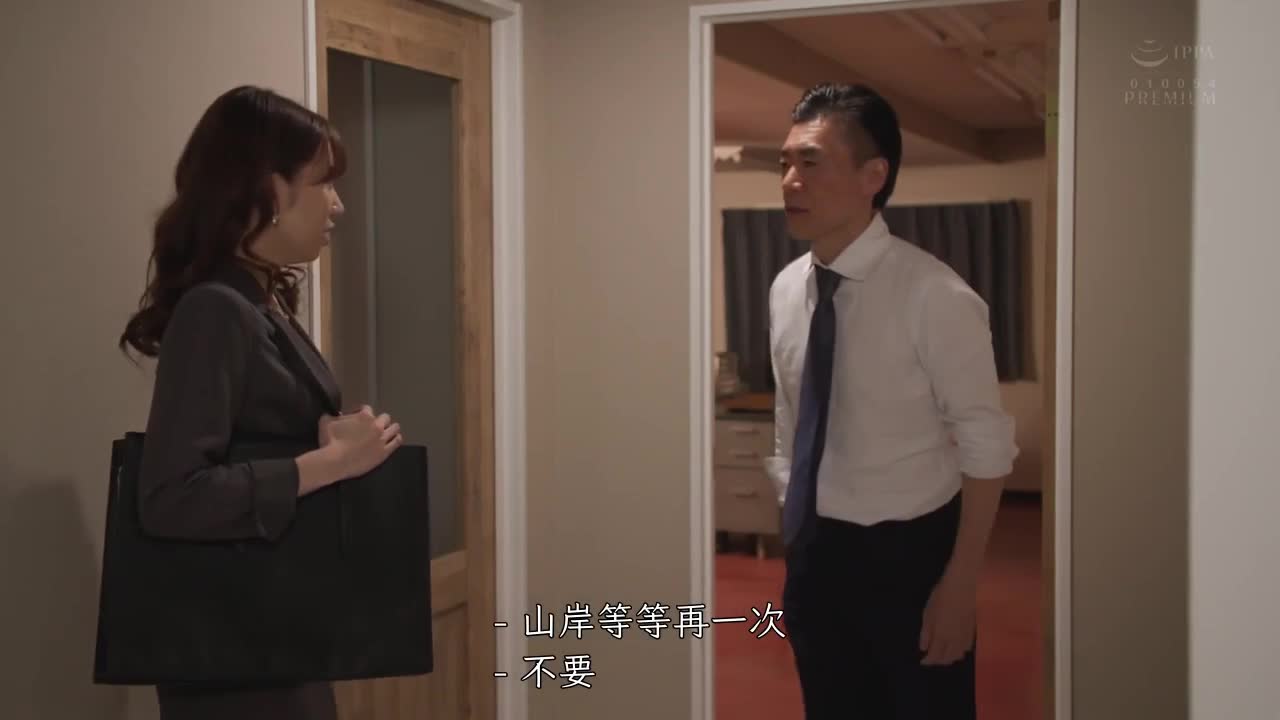 PRED-381 | 為了老公忍耐最討厭的上司春藥性交的人妻OL 山岸逢花 | 阿寶影音-成人影片,AV,JAV-專注精品‧長久經營