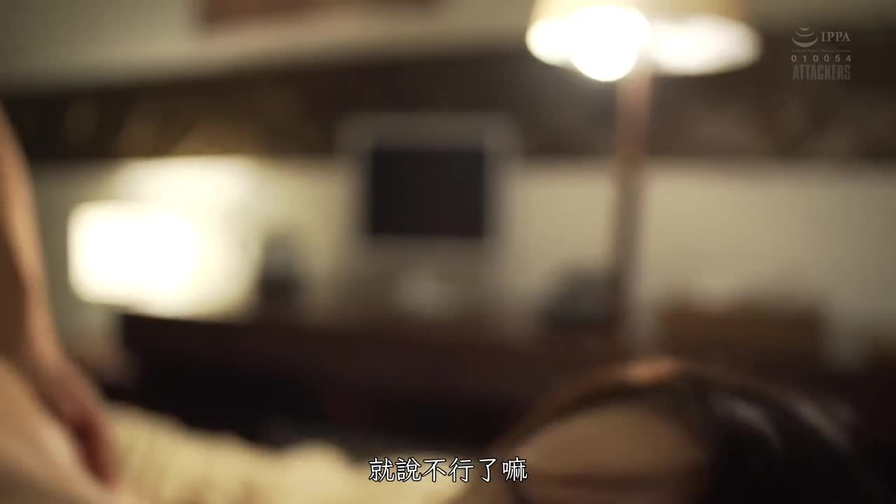 ADN-389 | 和打工慾求不滿人妻幹不停的日子 篠田ゆう | 阿寶影音-成人影片,AV,JAV-專注精品‧長久經營