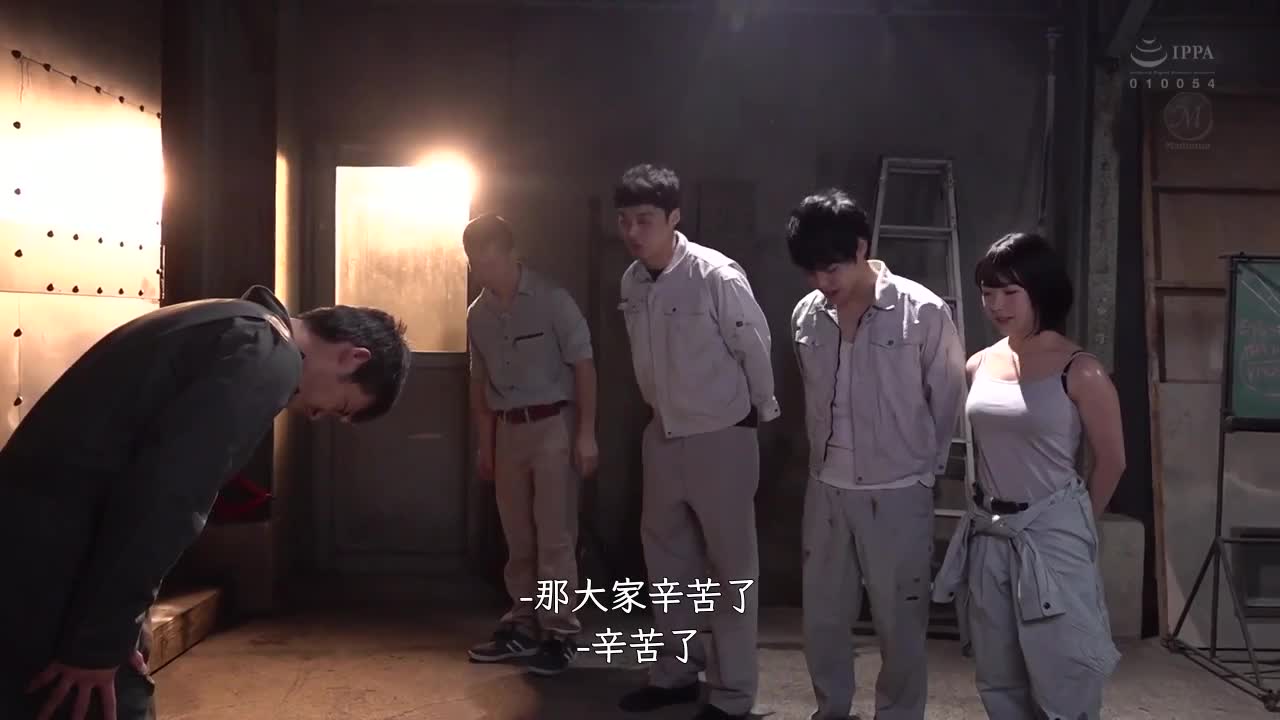 JUL-919 | 打工NTR～在工廠沉溺於強健男肉體的妻子 上白美央 | 阿寶影音-成人影片,AV,JAV-專注精品‧長久經營