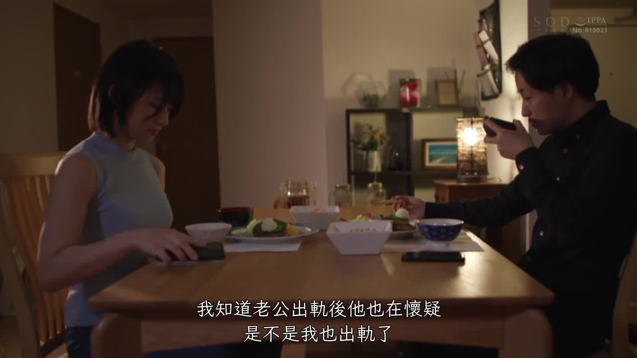 STARS-473 | 和身體非常契合的便利商店兼職主婦M 利用2小時休息時間幽會 最少射精3次 宮島芽衣 | 阿寶影音-成人影片,AV,JAV-專注精品‧長久經營