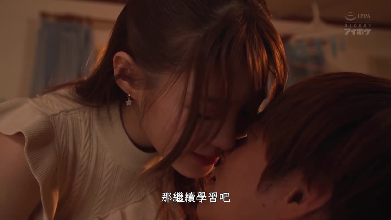IPX-857 | 美女家教南老師的接吻教學個人課程 相沢みなみ | 阿寶影音-成人影片,AV,JAV-專注精品‧長久經營