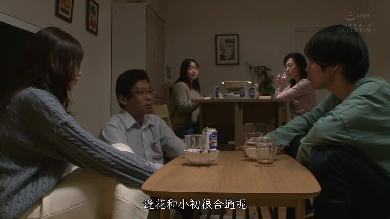 PRED-388 | 成了人妻的逢花和我數度中出的婚禮前那三天 山岸逢花 | 阿寶影音-成人影片,AV,JAV-專注精品‧長久經營