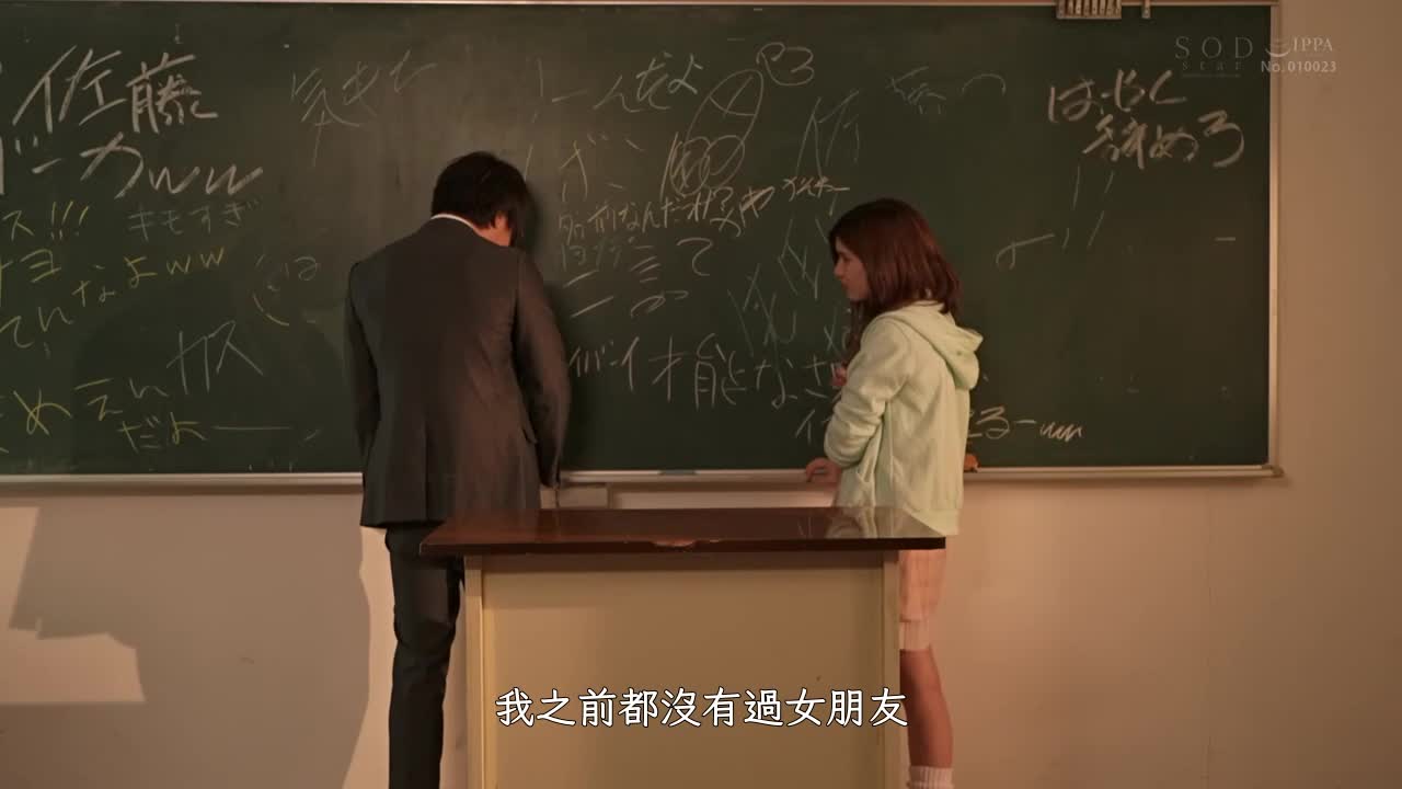 STARS-559 | 來自美國的留學生少女把日本高中的老師和學生全部上了！學校里男生們的SEX偶像  勞倫花戀 | 阿寶影音-成人影片,AV,JAV-專注精品‧長久經營
