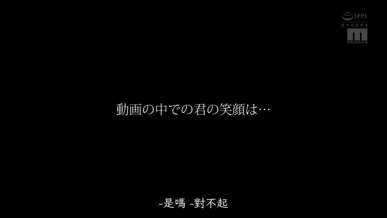 MIDV-092 | 在玩樂系網球社迎新會墮落的女友 葵いぶき | 阿寶影音-成人影片,AV,JAV-專注精品‧長久經營