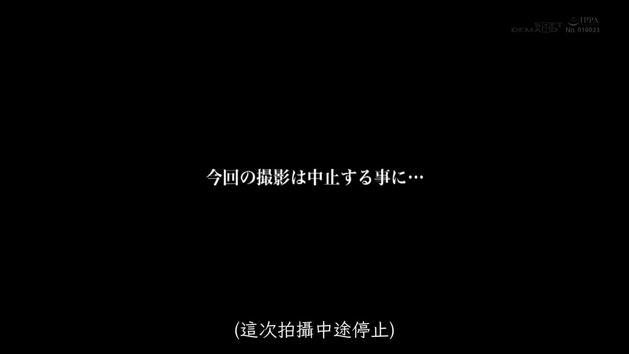 SDNM-330 | 坂井千晴30歲第5章～溫柔包覆老二的腔內感觸。至今最讚高潮而一時痙攣不止的盼望初次中出 | 阿寶影音-成人影片,AV,JAV-專注精品‧長久經營