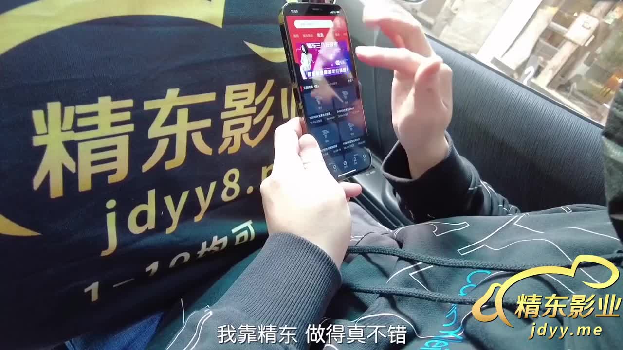 JD103 | 街邊搭訕 提槍上陣 為國爭光! | 阿寶影音-成人影片,AV,JAV-專注精品‧長久經營