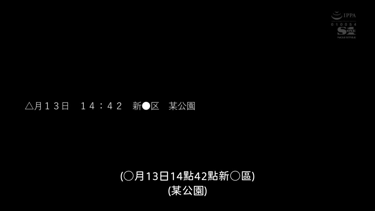 SSIS-406 | 才色兼備女上司限定週末的另一面約會 葵つかさ | 阿寶影音-成人影片,AV,JAV-專注精品‧長久經營