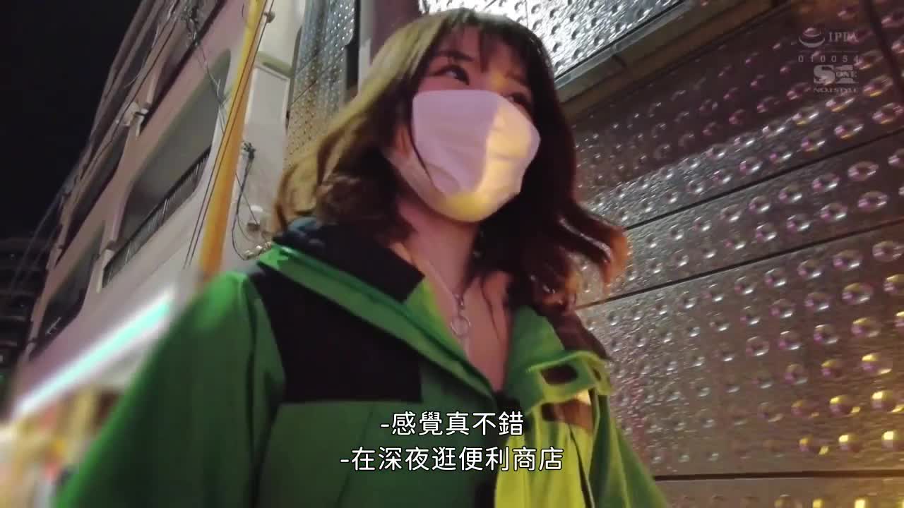 SSIS-413 | 就算射了十發、迎接天明也還是想被河北彩花一個勁地侵犯 河北彩花 | 阿寶影音-成人影片,AV,JAV-專注精品‧長久經營