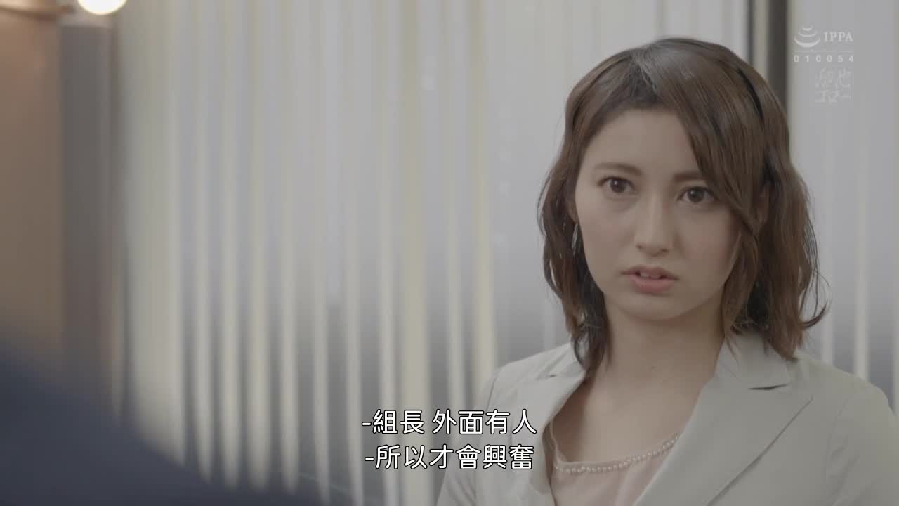 MEYD-760 | 妻子加班ＮＴＲ～欺騙老公去加班… 本田瞳 | 阿寶影音-成人影片,AV,JAV-專注精品‧長久經營