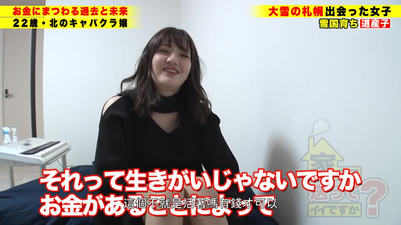 277DCV-205 | 可以送你回家嗎？ case.199 長得好像鷲見玲奈！冰雪肌膚天才鋼琴少女？！北海道的奇蹟！在札幌 可以送你回家嗎？ 【大雪中發現美女SP】⇒眨著眼睛宛如鷲見玲奈！親吻狂魔！⇒超出想像的大屁股(100cm)⇒高潮不止悶絕旋律... | 阿寶影音-成人影片,AV,JAV-專注精品‧長久經營