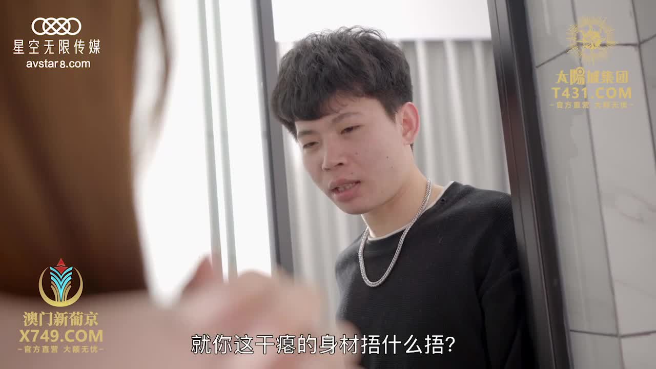 XKG002 | 墮落成癮 姐姐給弟弟狂操 | 阿寶影音-成人影片,AV,JAV-專注精品‧長久經營