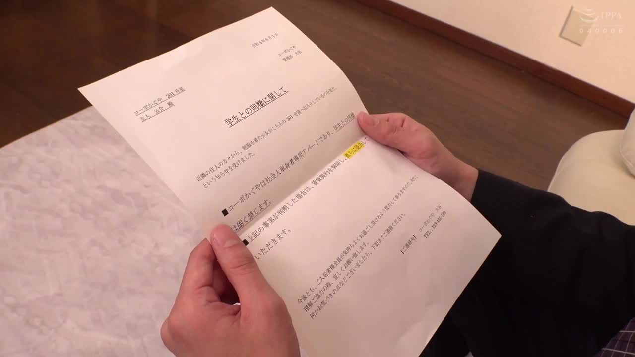 MASM-004 | 被傲慢雌性小鬼闖入家裡逆姦搾精 森日向子 | 阿寶影音-成人影片,AV,JAV-專注精品‧長久經營