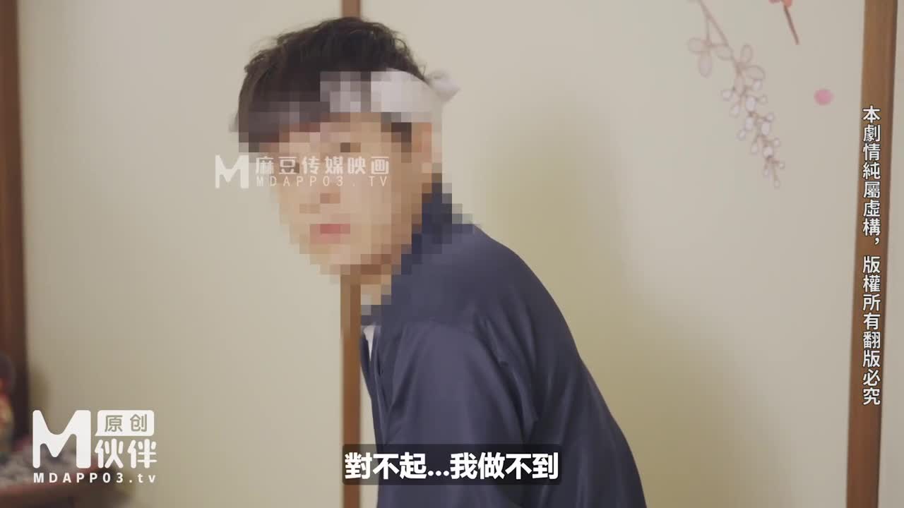 MM-058 | 更衣人偶墜入愛河 吳夢夢漫改AV | 阿寶影音-成人影片,AV,JAV-專注精品‧長久經營