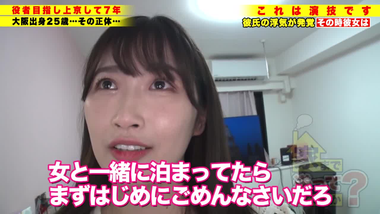 277DCV-207 | 可以送你回家嗎？case.201 新章開幕【擅長做愛的男女們亂入SP】極品女男女逆向3P！H罩杯美乳、超可愛素顏少女登場！ | 阿寶影音-成人影片,AV,JAV-專注精品‧長久經營