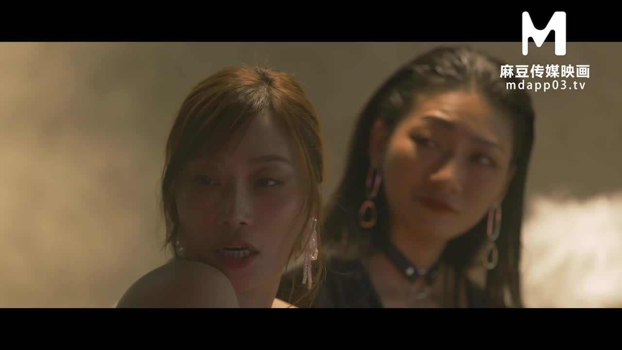 MDSR-0001-4 | 妖女榨汁 篇章四 王夫人的獵食者天堂 | 阿寶影音-成人影片,AV,JAV-專注精品‧長久經營