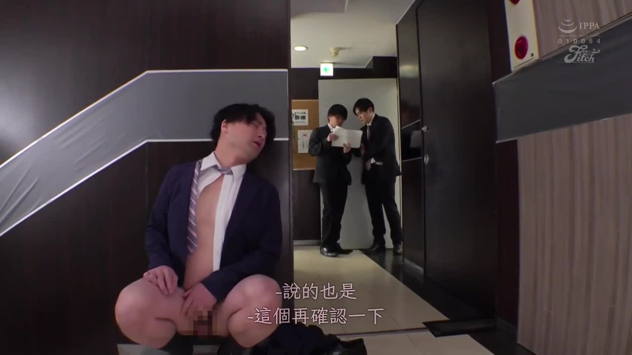 JUFE-394 | 被爆乳女上司侵犯老二和屁眼的公司內雌性高潮調教北野未奈 | 阿寶影音-成人影片,AV,JAV-專注精品‧長久經營
