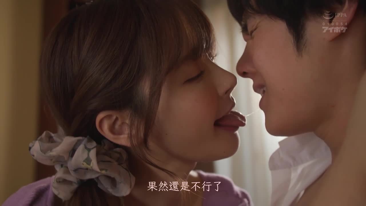 IPX-885 | 美女家教香奈的接吻講義個人課程 桃乃木かな | 阿寶影音-成人影片,AV,JAV-專注精品‧長久經營
