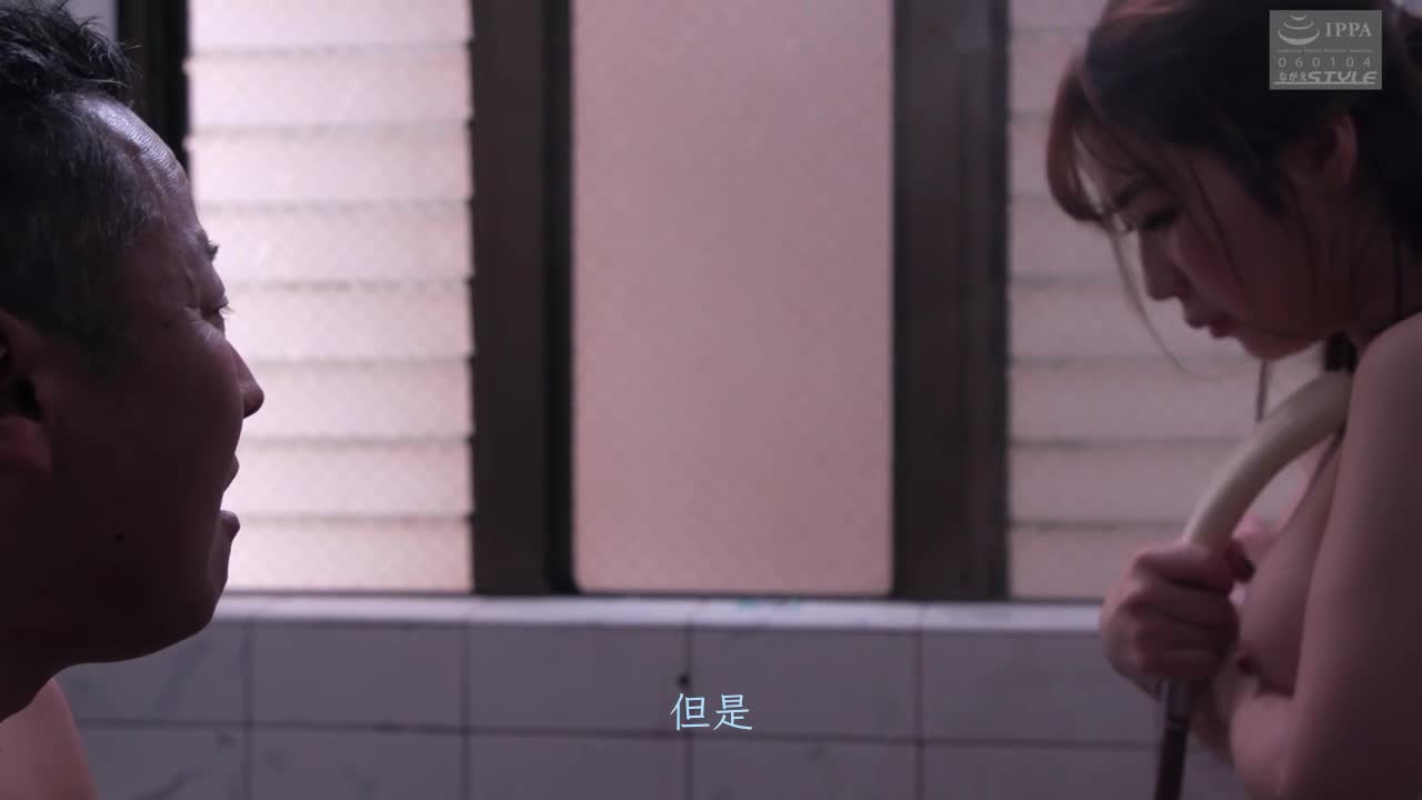 NSFS-099 | THE 和姦 13～被侵犯的男人弄得瘋狂的妻子。單身上司的瘋狂性慾 八乃つばさ | 阿寶影音-成人影片,AV,JAV-專注精品‧長久經營