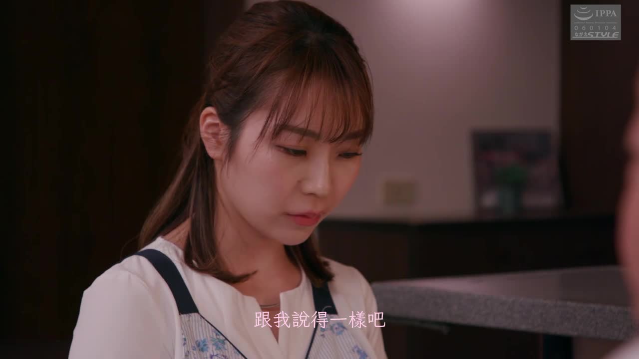 NSFS-099 | THE 和姦 13～被侵犯的男人弄得瘋狂的妻子。單身上司的瘋狂性慾 八乃つばさ | 阿寶影音-成人影片,AV,JAV-專注精品‧長久經營
