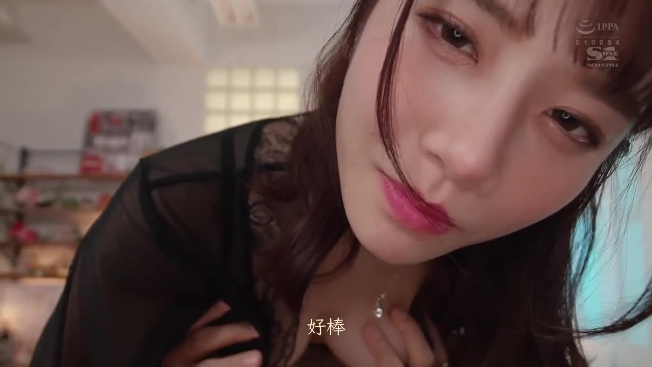 SSIS-440 | 完全主觀自慰支援 河北彩花 | 阿寶影音-成人影片,AV,JAV-專注精品‧長久經營