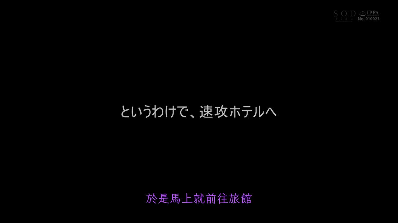 STARS-632 | 前游泳選手人氣運動主播的清純另一面是超肉食女 青木桃 | 阿寶影音-成人影片,AV,JAV-專注精品‧長久經營